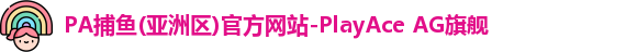 pa捕鱼入口